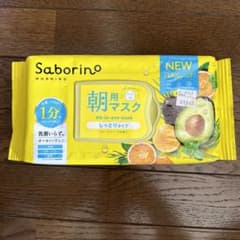 Mariru 様専用　朝パック　サボリーノのサムネイル