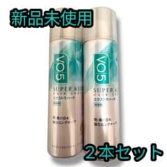 新品VO5 スーパーキープヘアスプレイ　エキストラハード無香料５０g２本セットのサムネイル