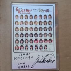 SKE48のサムネイル
