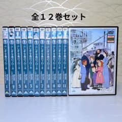 ふしぎな島のフローネ DVD 1~12全巻セット ふしぎな島のフローネ DVD 全12巻セット - メルカリ