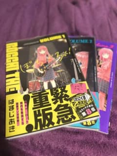 ぼっち・ざ・ろっく! 1,2,3のサムネイル