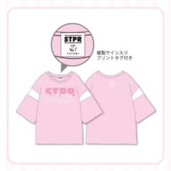 すとぷり さとみ グッズのサムネイル
