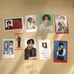 宮舘涼太 デタカ類　まとめ売りのサムネイル