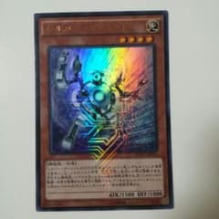 遊戯王　シルバーガジェットのサムネイル