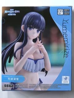 劇場版 魔法科高校の劣等生 四葉継承編　Yumemirize　司波深雪