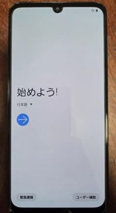 ジャンク】Galaxy A30 SCV43 ホワイト SIMフリー - メルカリ