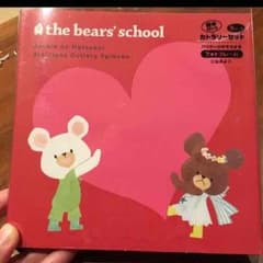 お値下げ‼︎ 再出品‼︎ くまのがっこう 絵本みたいなカトラリーセットのサムネイル