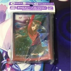 スリーブ 遠坂 凛のサムネイル