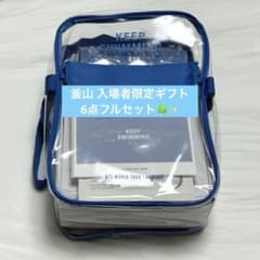 【明日発送】BTS 釜山 入場特典 ARIRANG BTS ARIRANG 釜山 入場特典 KEEP SWIMMING フルセット - メルカリ
