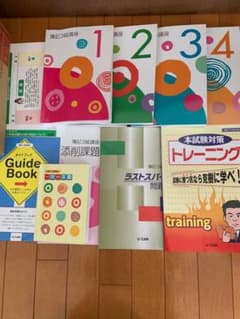 ユーキャン 簿記3級講座のサムネイル