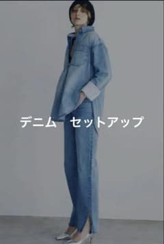 a*i様 デニムセットアップSKIPPER SHIRT/STRAIGHTPANT デニムセットアップSKIPPER SHIRT/STRAIGHTPANTS - メルカリ