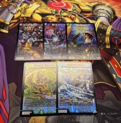 デュエルマスターズ 傷らだけの革命スカーレット ゾーン永遠の絆 デスシラズのサムネイル