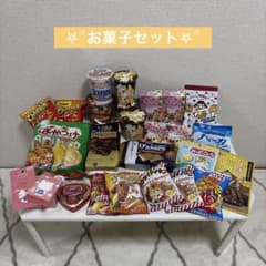 お菓子セット まとめ売り - メルカリ