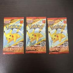マクドナルド　ポケモンカード プロモカードパック 3パックのサムネイル