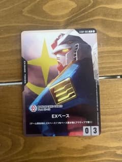 GUNDAM CARD GAME EXトークンのサムネイル
