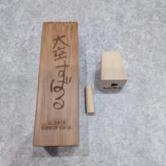 だ*！様 ホロライブ 大空スバル 薬味入れ 蕎麦コラボ - メルカリ