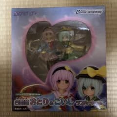 古明地さとり&こいしラブハート グリフォンエンタープライズ