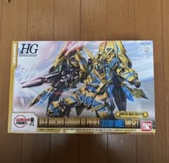 Hiroaki39様専用のサムネイル
