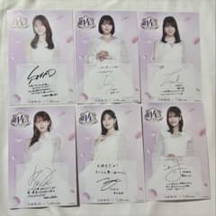 か*よ様 乃木坂46×三井アウトレットパーク ポストカード6枚 - メルカリ