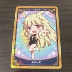 Fate/Grand Order ミニ最終再臨展カードのサムネイル