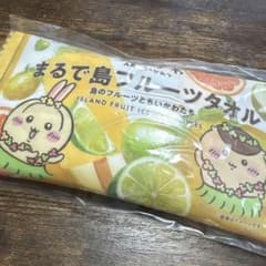 ま*ろ様 ちいかわ まるで島フルーツタオル うさぎ 栗まんじゅうのサムネイル