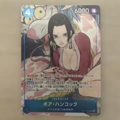 ボア・ハンコック：ストレージボックスセット SR ST17-004