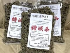 糖減茶のサムネイル