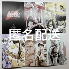 銀魂 吉原大炎上 6弾 入場者 特典 6連 ポストカード ブロマイド 吉原
