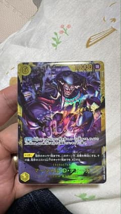 ワンピースカード マーシャル・D・ティーチ SRのサムネイル