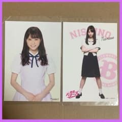 乃木坂46 西野七瀬 生写真 乃木坂46 西野七瀬 生写真 x 2枚 / 写真集 雑誌 グラビアアイドル