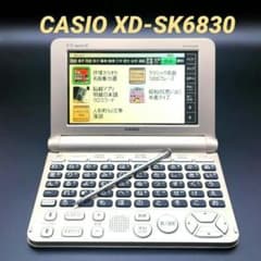 CASIO 電子辞書 EX-word XD-SK6830 動作確認済み - メルカリ