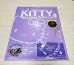 Hello Kitty アクセサリーコレクション vol.25のサムネイル