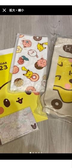 ミスド2400円のサムネイル