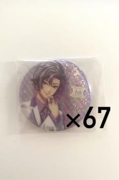 不破湊 4thAnniversary 缶バッジ 67個のサムネイル