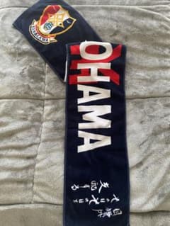 リ*タ様 希少✳︎YOKOHAMA 応援タオル ネイビーのサムネイル