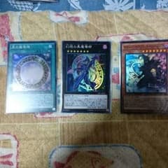 遊戯王 セットのサムネイル