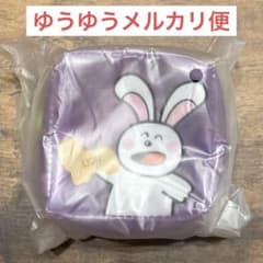 たべっ子どうぶつ カラフルキューブポーチ うさぎ