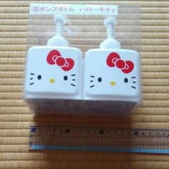 ポンプボトルのサムネイル