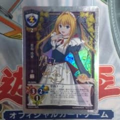 旧Lycee パルフェ 花鳥玲愛 NP2 箔押サイン - メルカリ