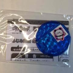 未登録  妖怪タウン限定メダルのサムネイル