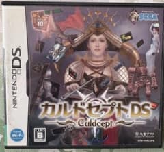 カルドセプトDS (Culdcept)