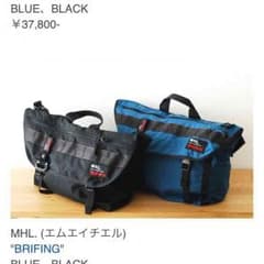 BRIFING×MHL.コラボバックのサムネイル