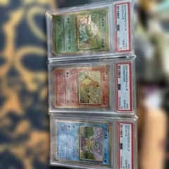 【PSA10連番】ポケモントランプ赤　初代御三家　フシギダネ　ヒトカゲ　ゼニガメ PSA10 3連番 フシギダネ ヒトカゲ ゼニガメ クラシック 御三家 - メルカリ