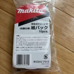 Makita 充電式クリーナ用 抗菌紙パック A-48511 30枚のサムネイル