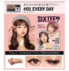 16brand  sixteen brand 16 eye magazineのサムネイル