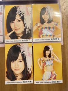 前田敦子 AKB48 2009 September 生写真4種 - メルカリ