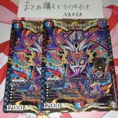 メテヲシャワーヲヲロラシアタァのサムネイル