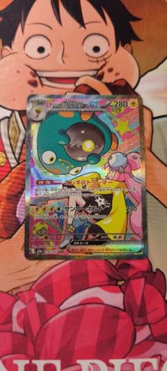 ポケモンカード ナンジャモのハラバリーEX（SAR）236/193のサムネイル