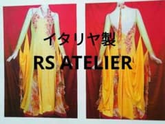 イタリヤ製RS ATELIER社交ダンス衣装ドレス 黄色とオレンジグラデーション イタリヤ製RS ATELIER社交ダンス衣装ドレス 黄色とオレンジ