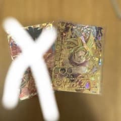 ドラゴンボールヒーローズ　UR、SEC カード　バラ売り可 スーパードラゴンボールヒーローズ UR.SECカードセット - メルカリ